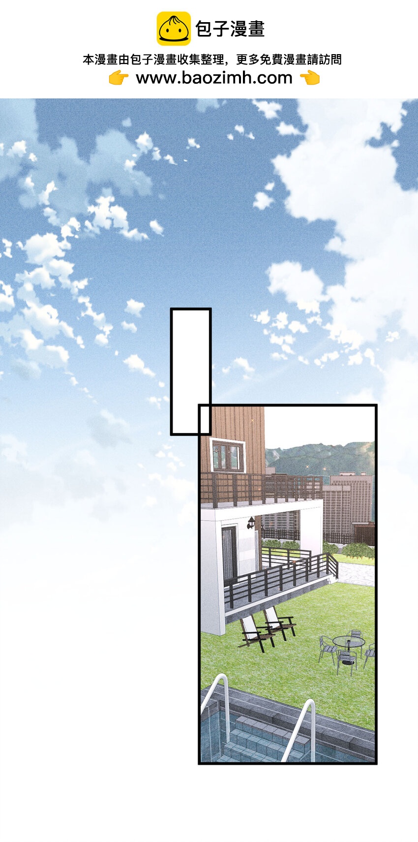 第28话 抓错人了-第29话