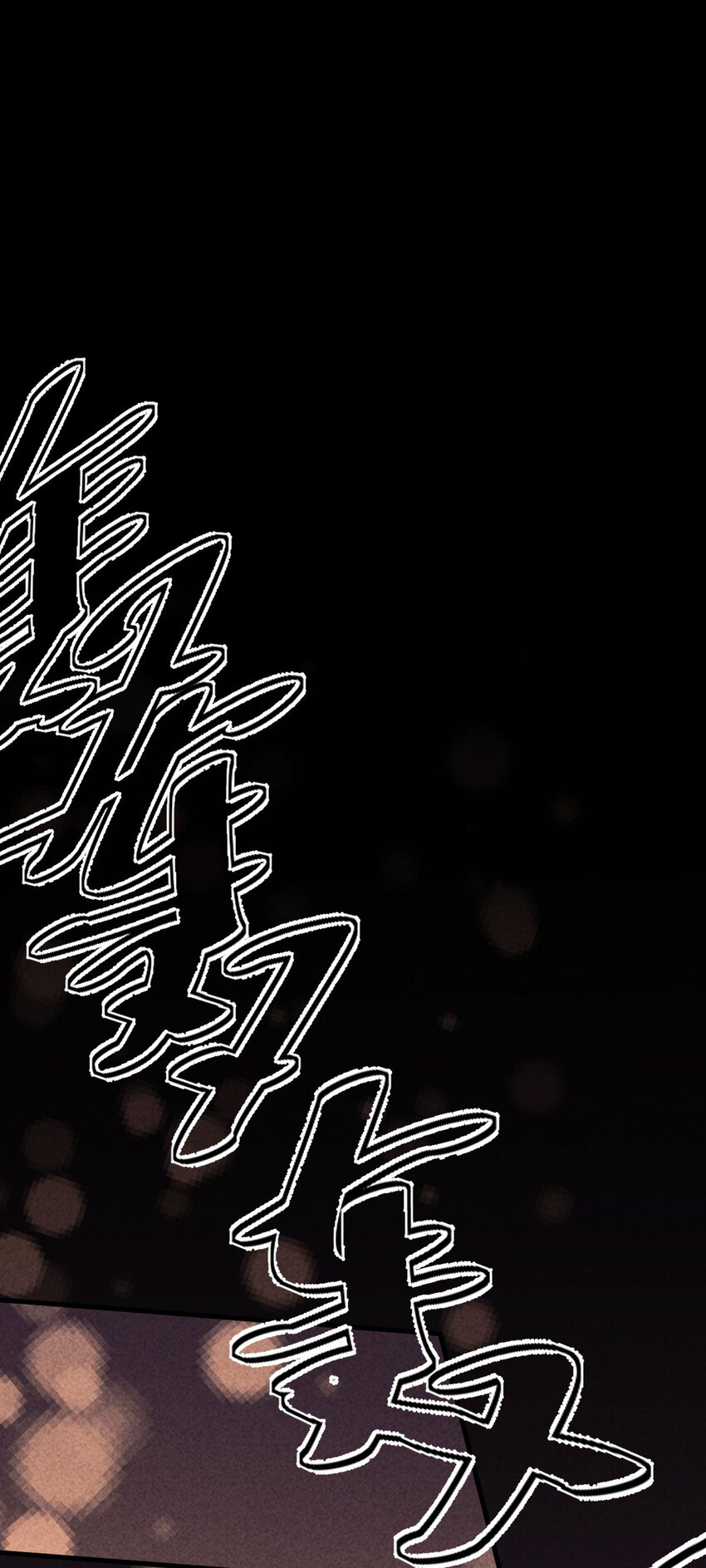 第28话 抓错人了-第29话