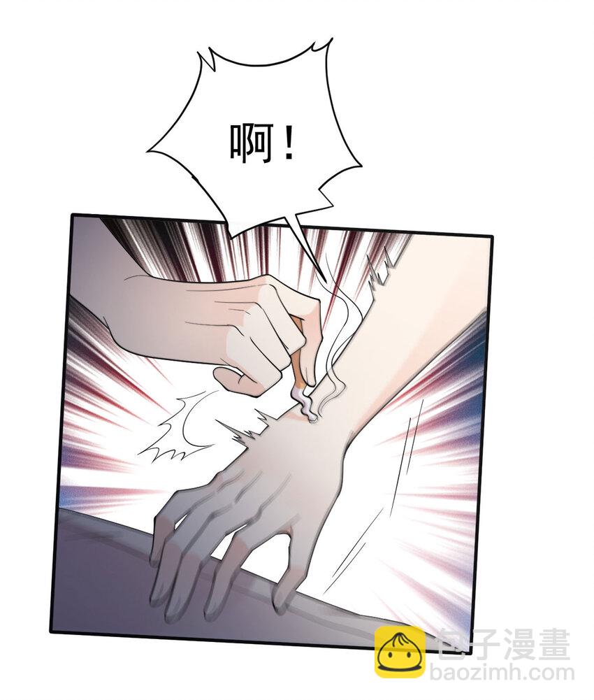 第28话 抓错人了-第29话