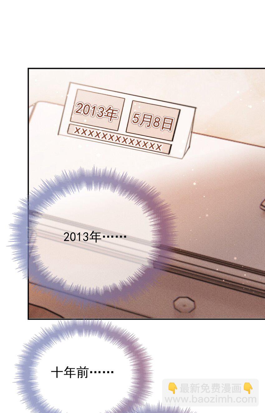 第2话 命中的相遇-第3话