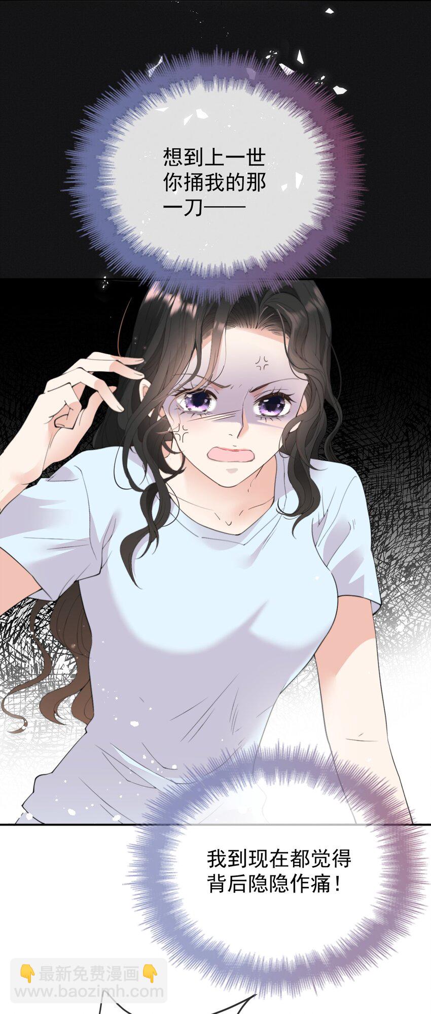 第2话 命中的相遇-第3话