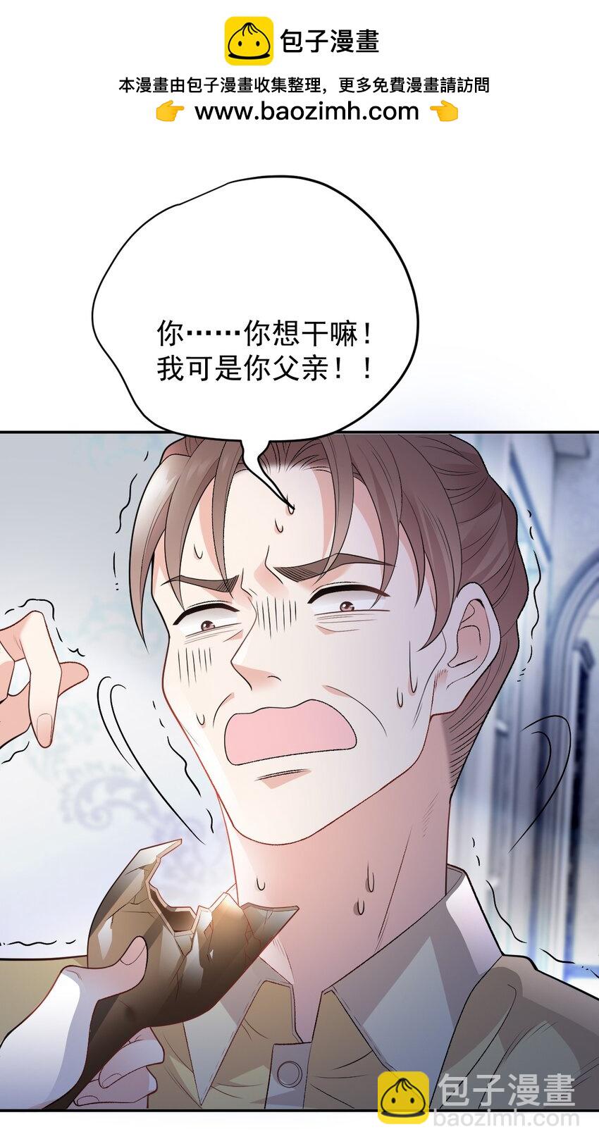 第2话 命中的相遇-第3话