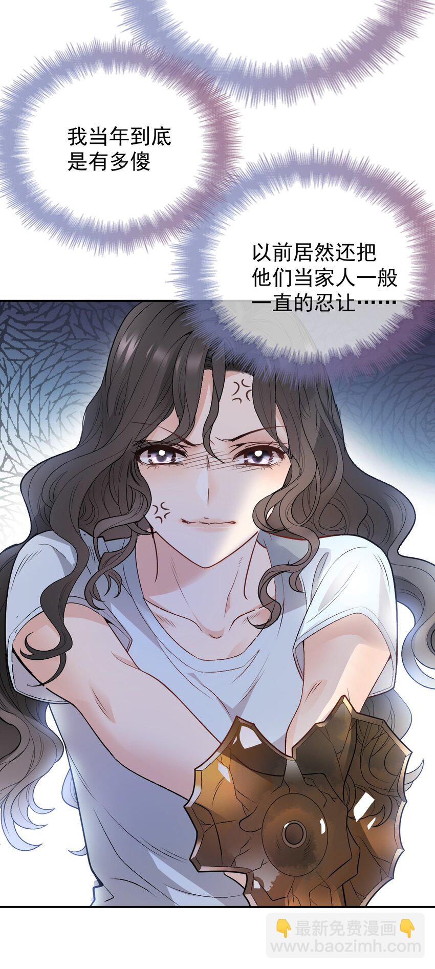 第2话 命中的相遇-第3话