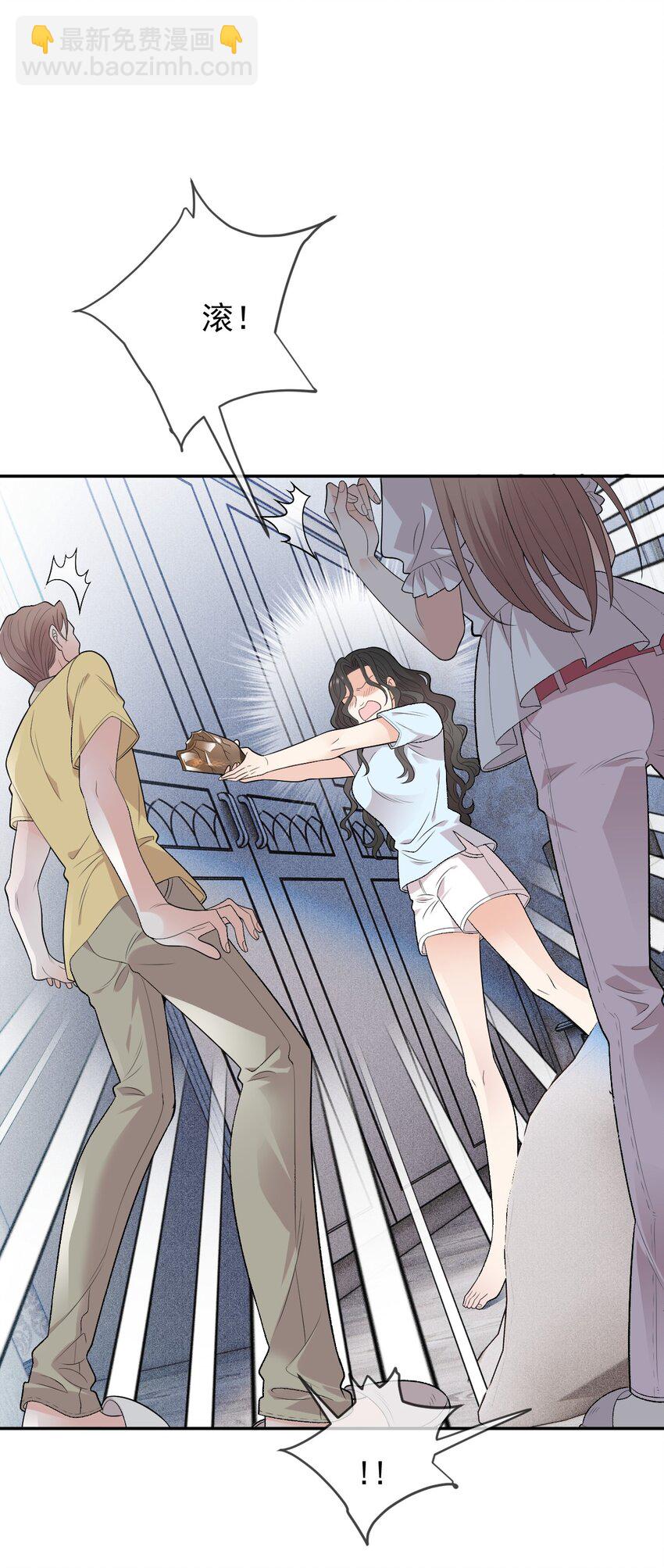 第2话 命中的相遇-第3话