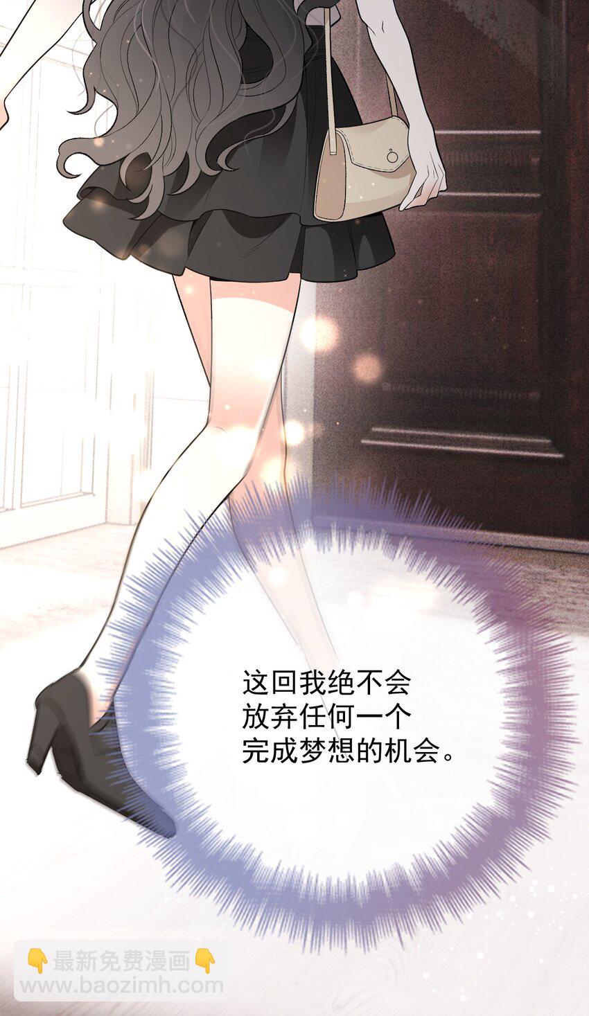 第2话 命中的相遇-第3话