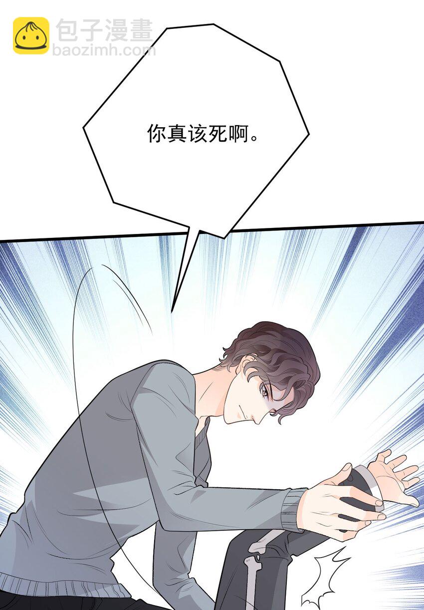 第30话 她很重要-第31话