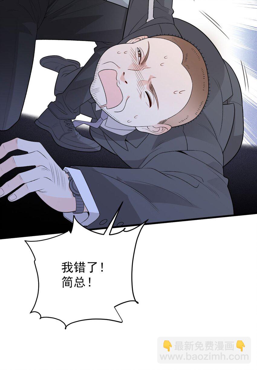 第30话 她很重要-第31话