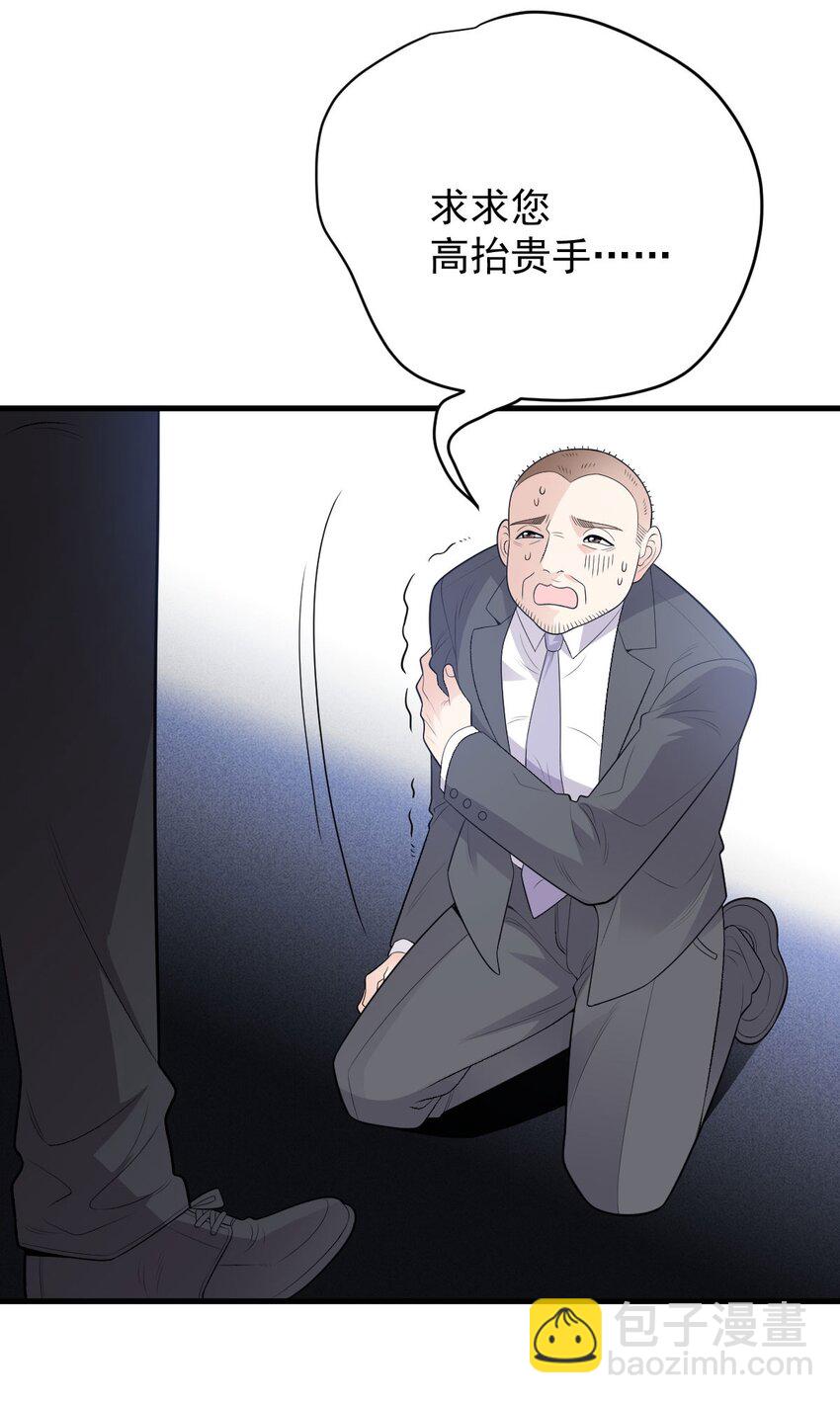 第30话 她很重要-第31话