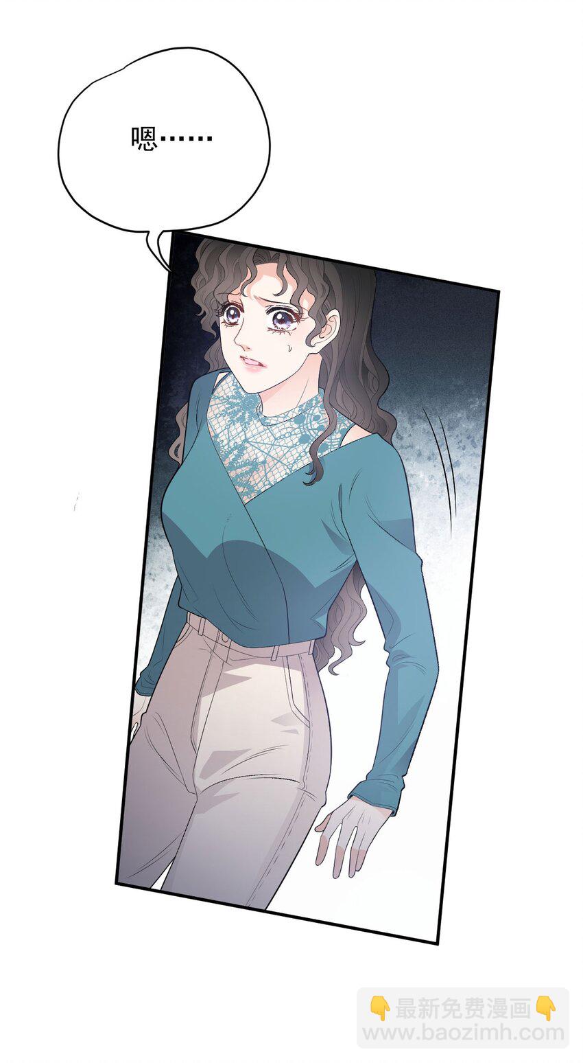 第30话 她很重要-第31话