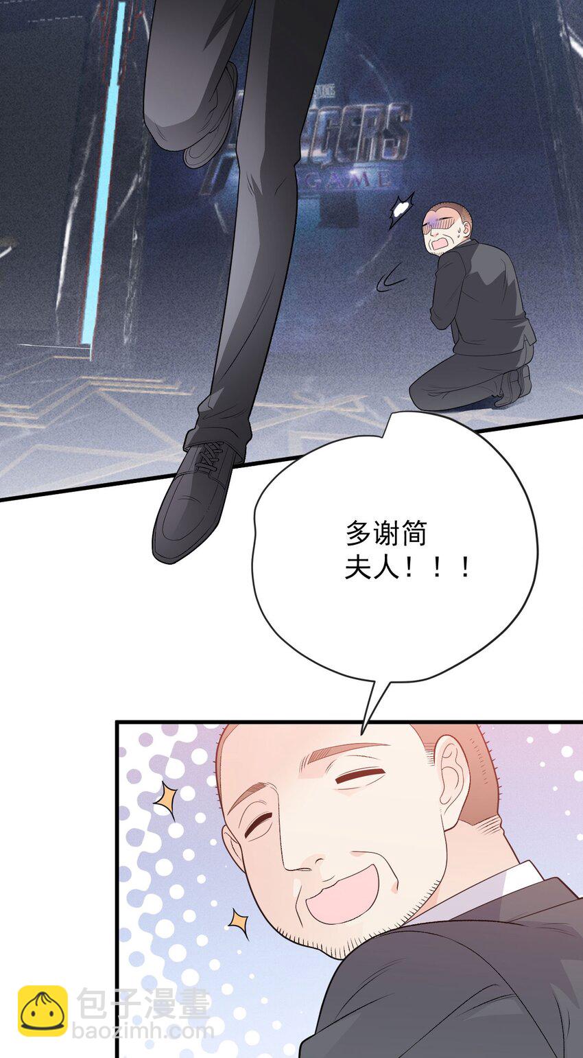 第30话 她很重要-第31话