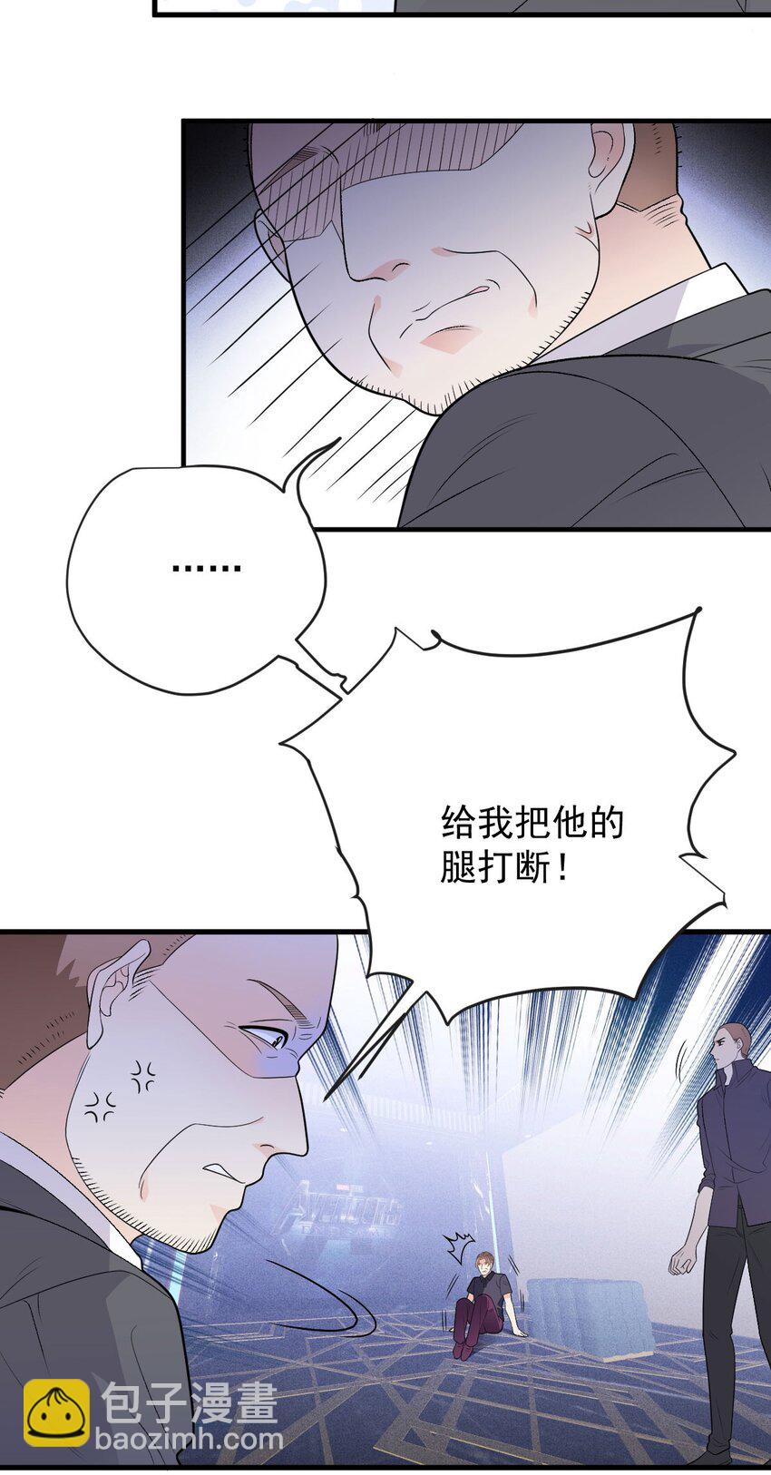 第30话 她很重要-第31话