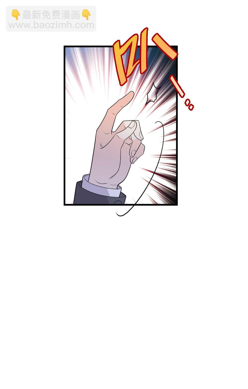 第30话 她很重要-第31话