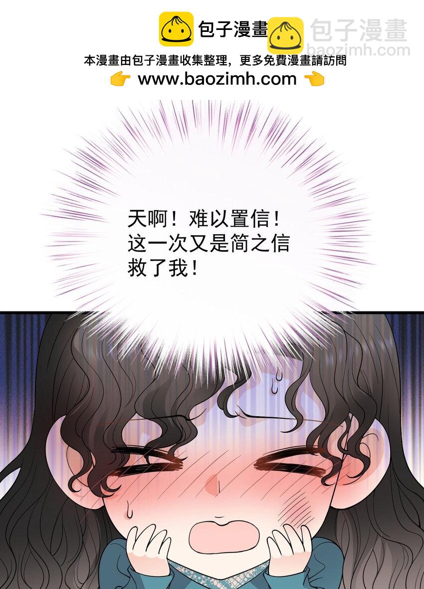 第30话 她很重要-第31话