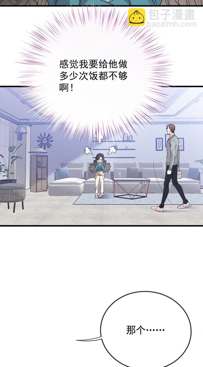 第30话 她很重要-第31话