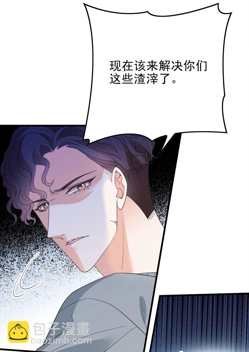 第30话 她很重要-第31话