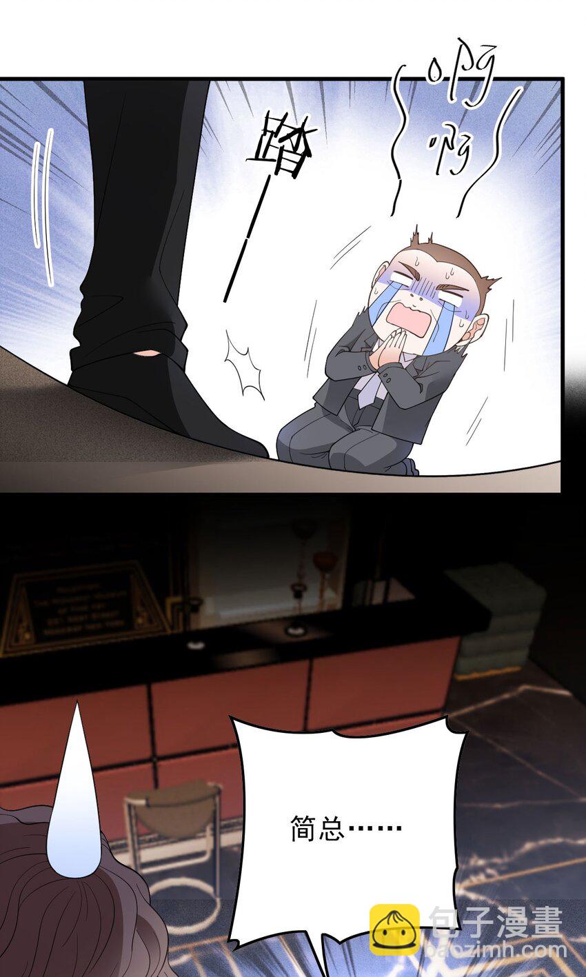 第30话 她很重要-第31话