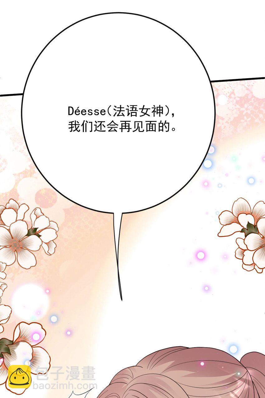 第32话 惊险相遇-第33话