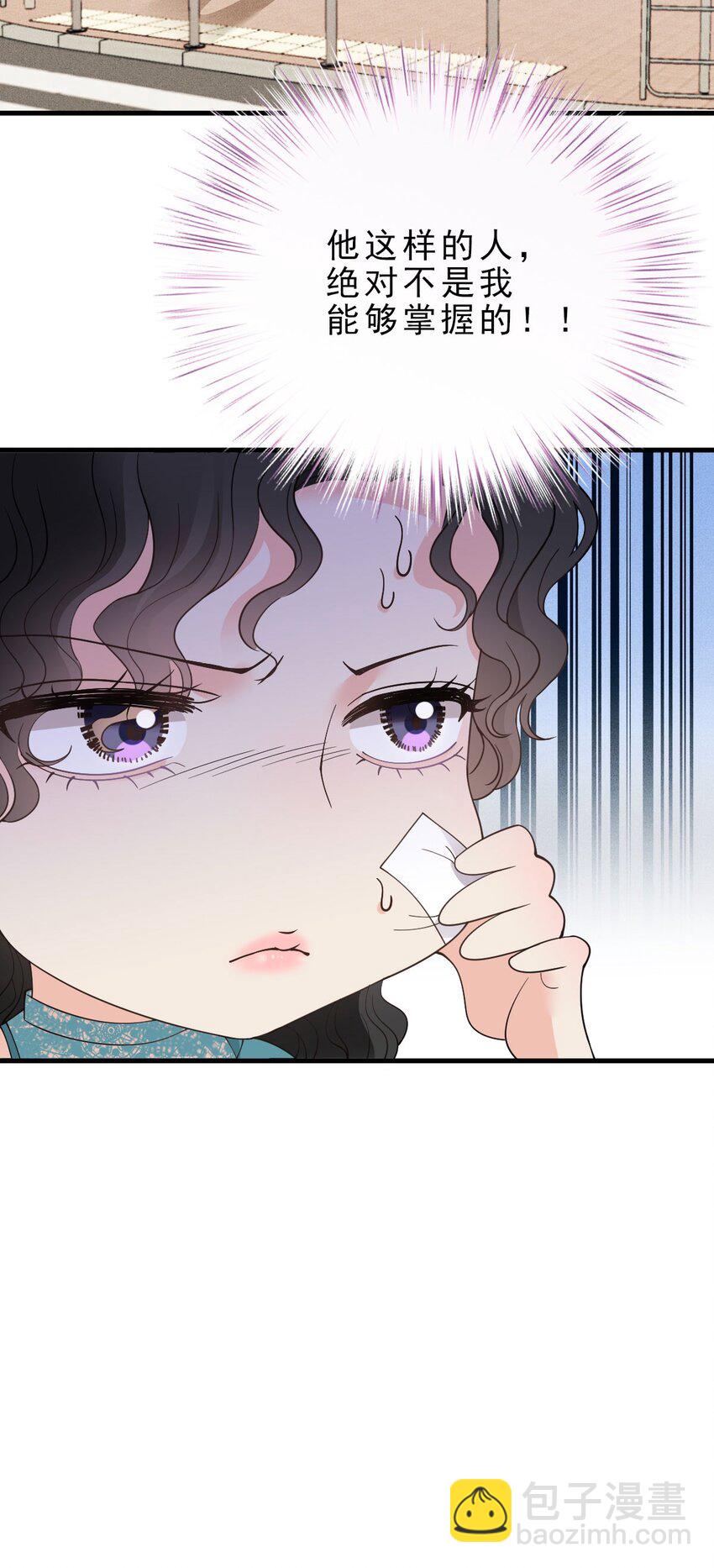 第32话 惊险相遇-第33话