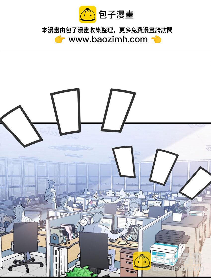 第32话 惊险相遇-第33话