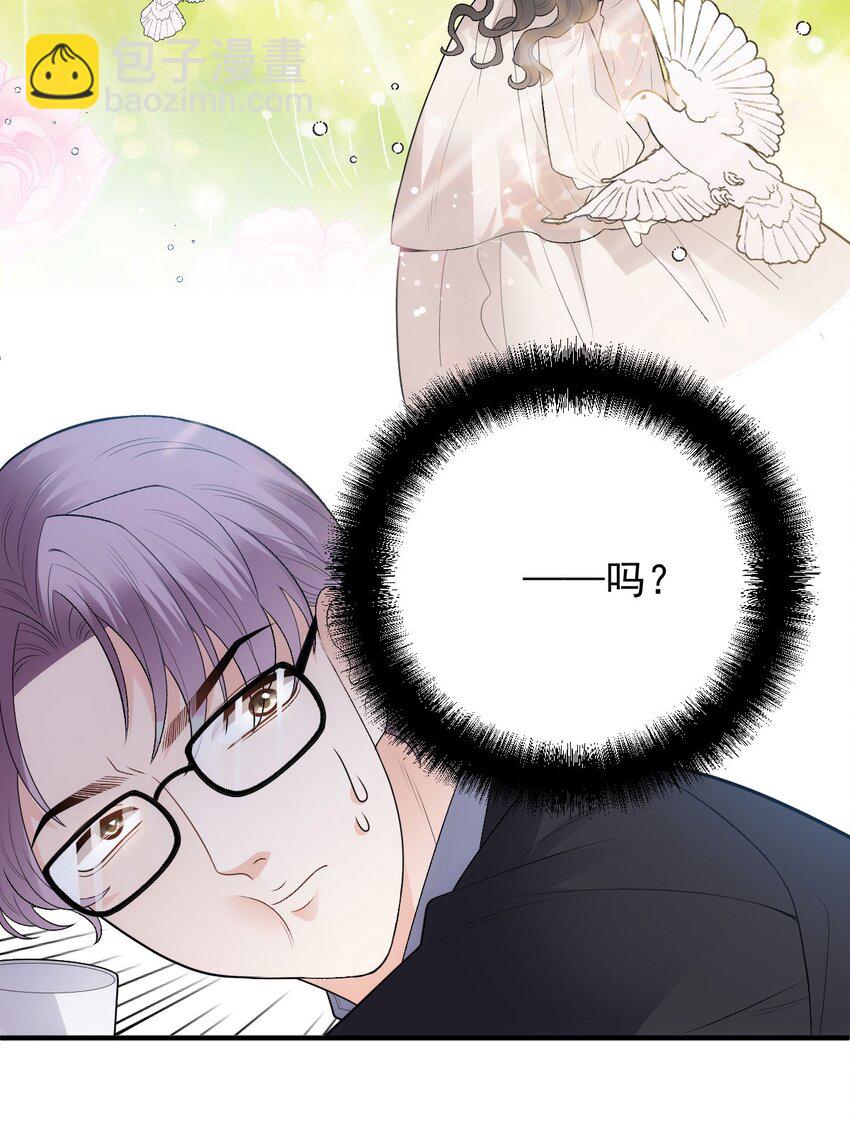 第32话 惊险相遇-第33话