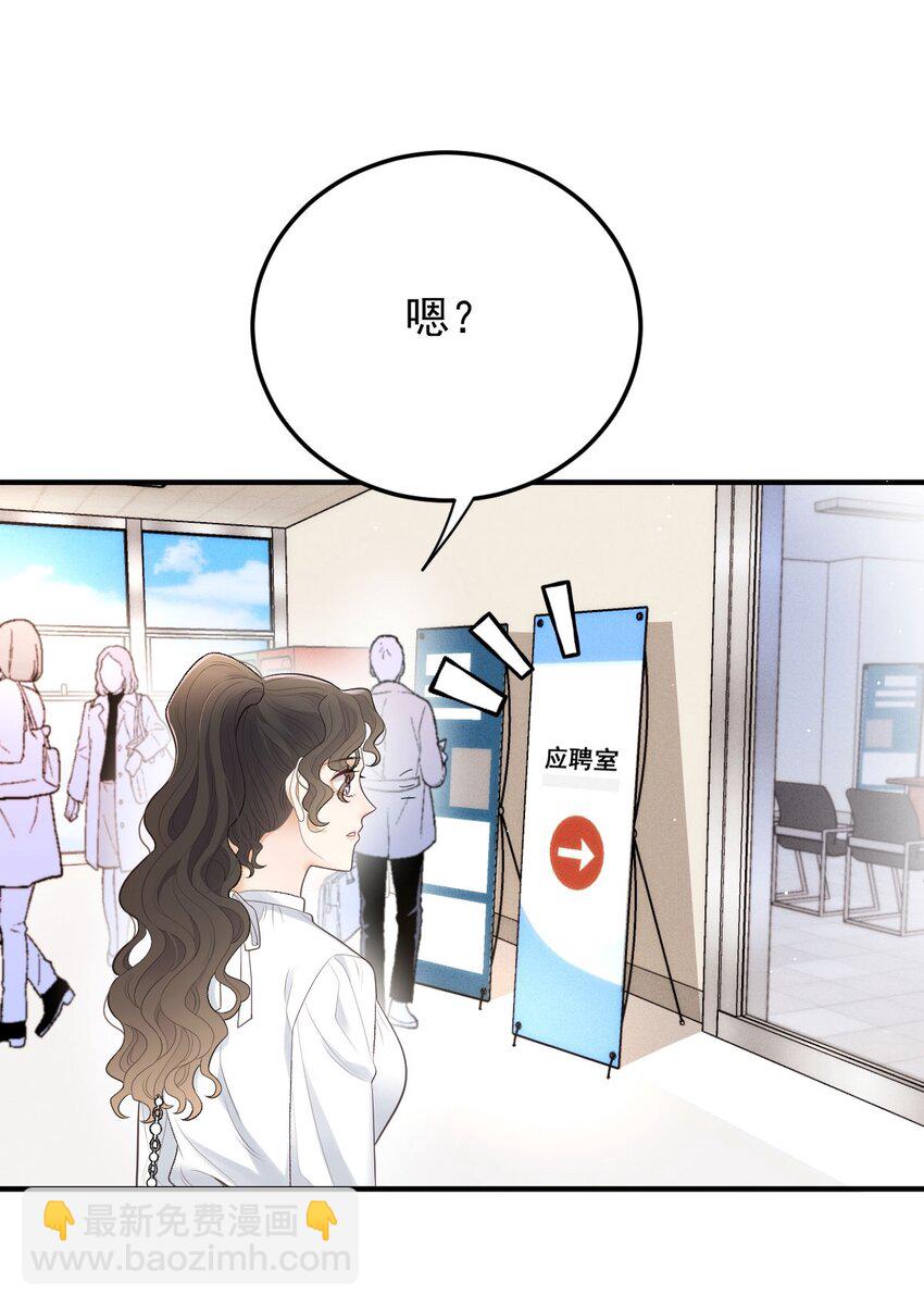 第34话 我的人-第35话