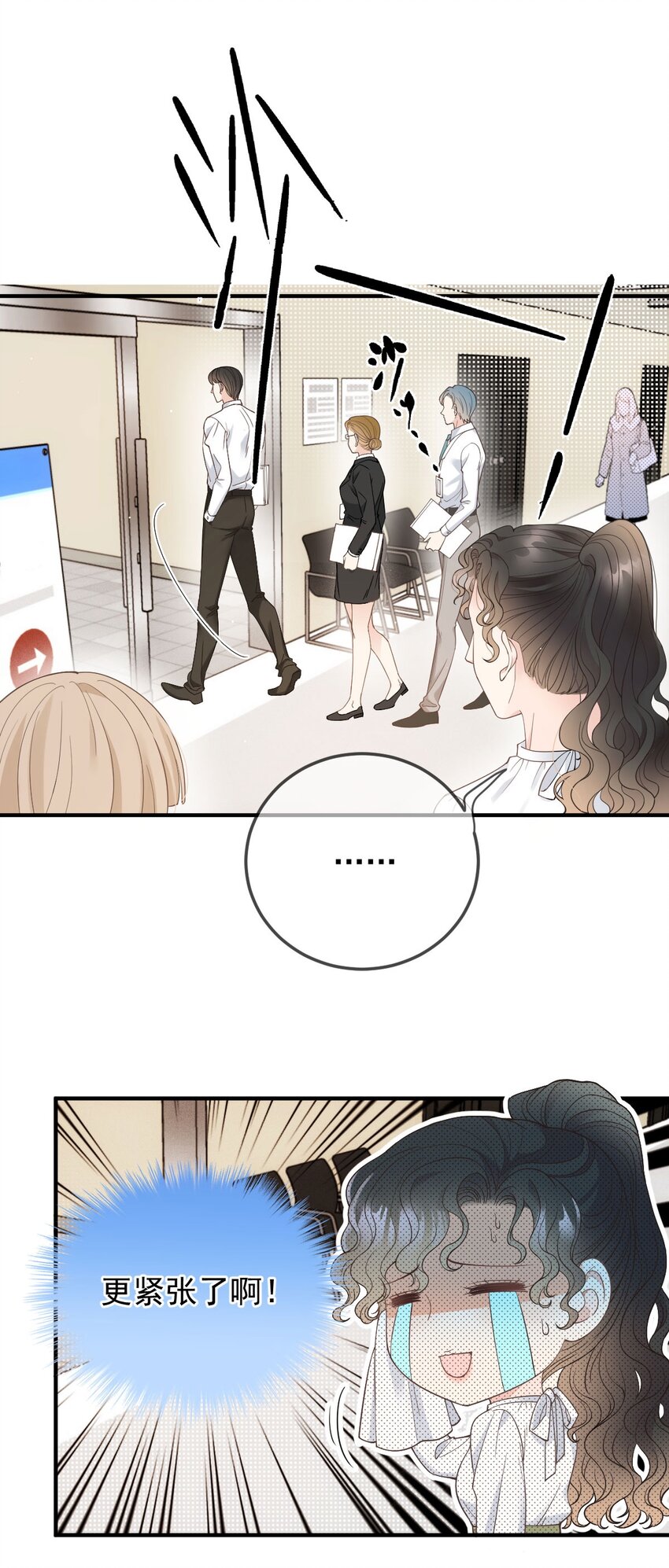 第34话 我的人-第35话