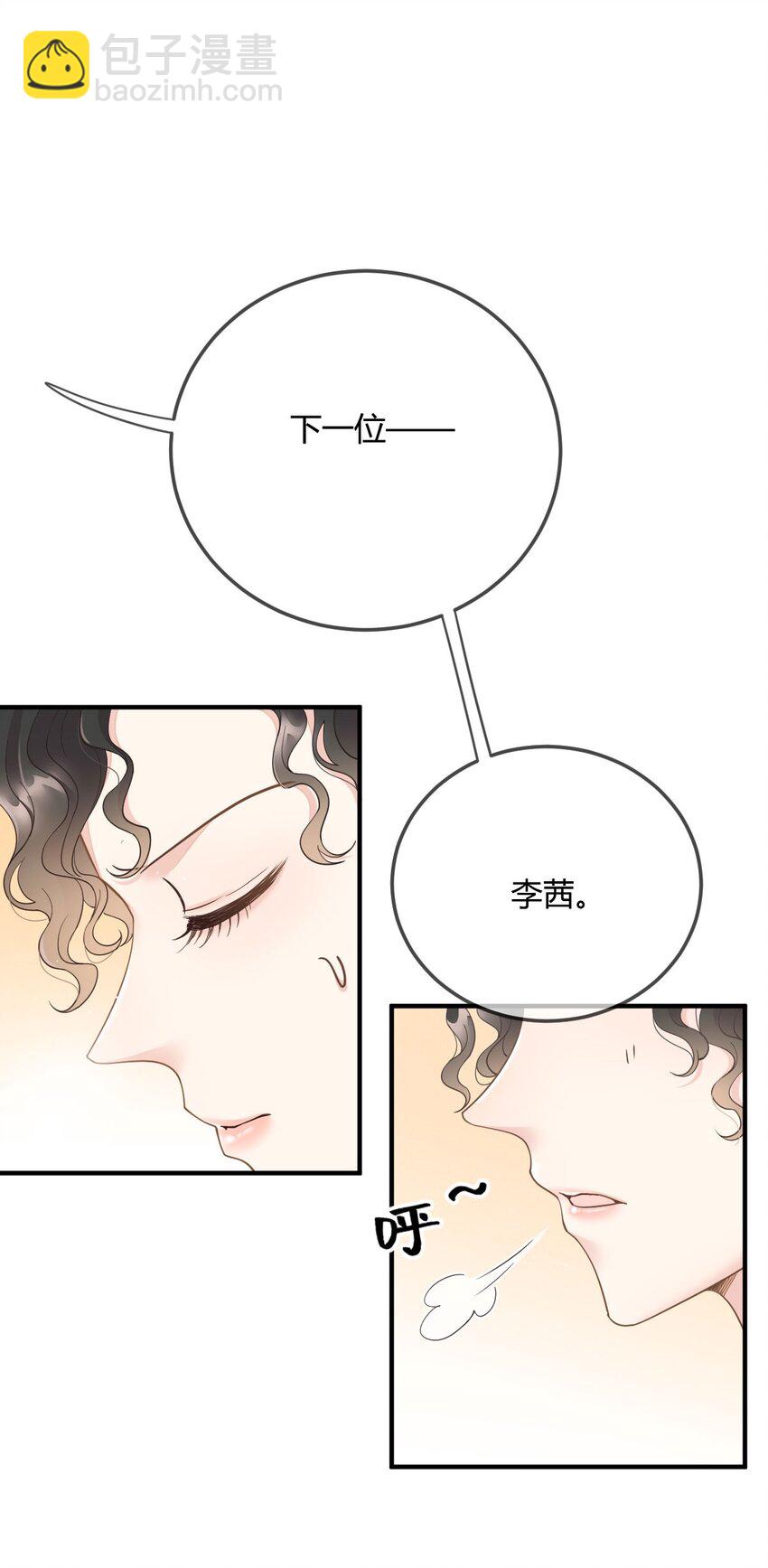 第34话 我的人-第35话