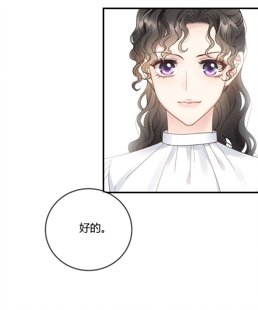 第34话 我的人-第35话