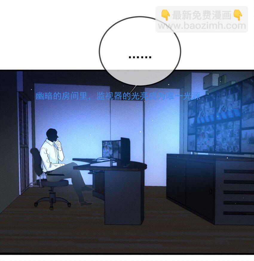 第34话 我的人-第35话