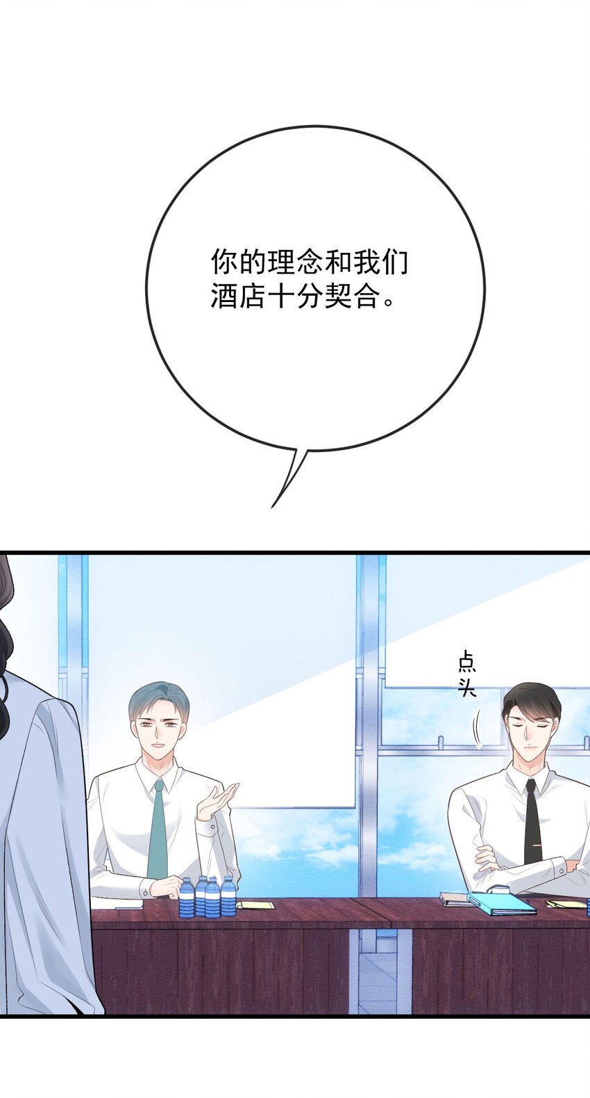 第34话 我的人-第35话