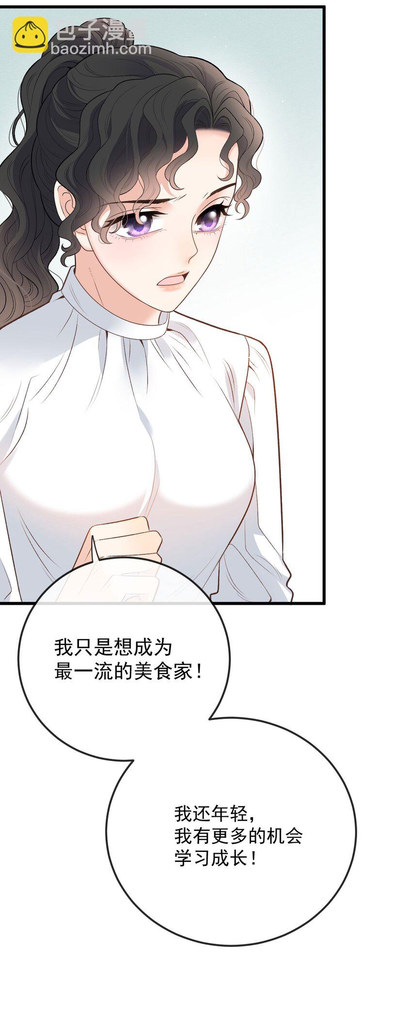 第34话 我的人-第35话