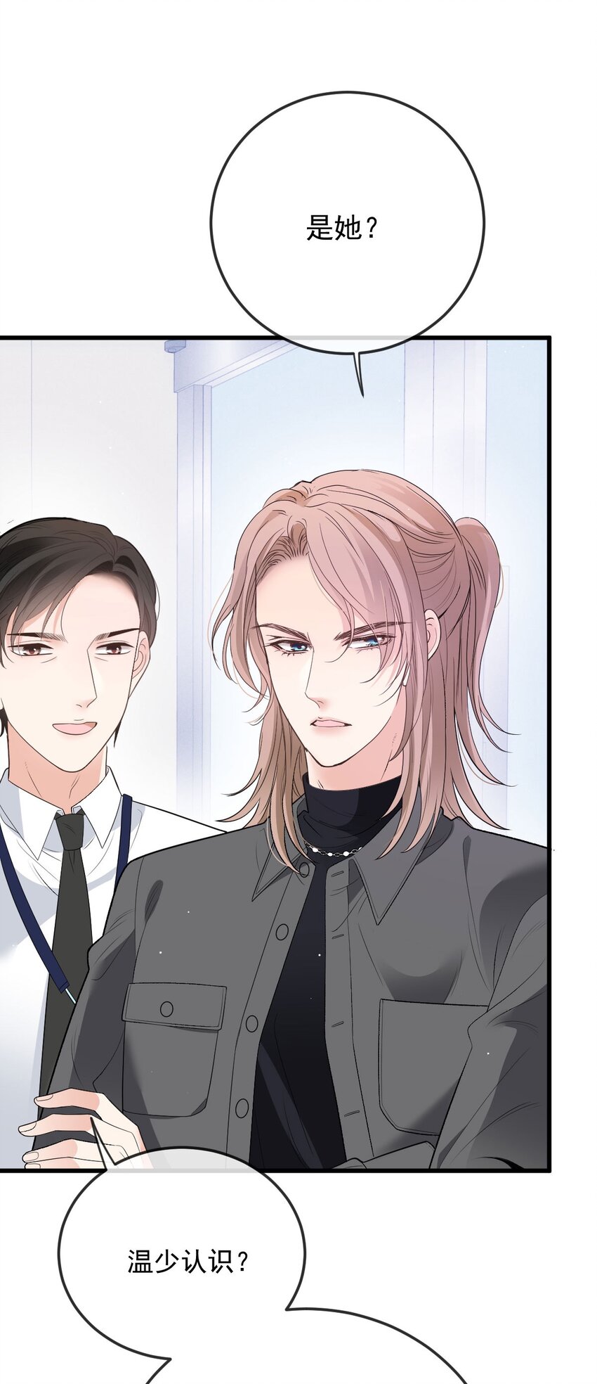 第34话 我的人-第35话