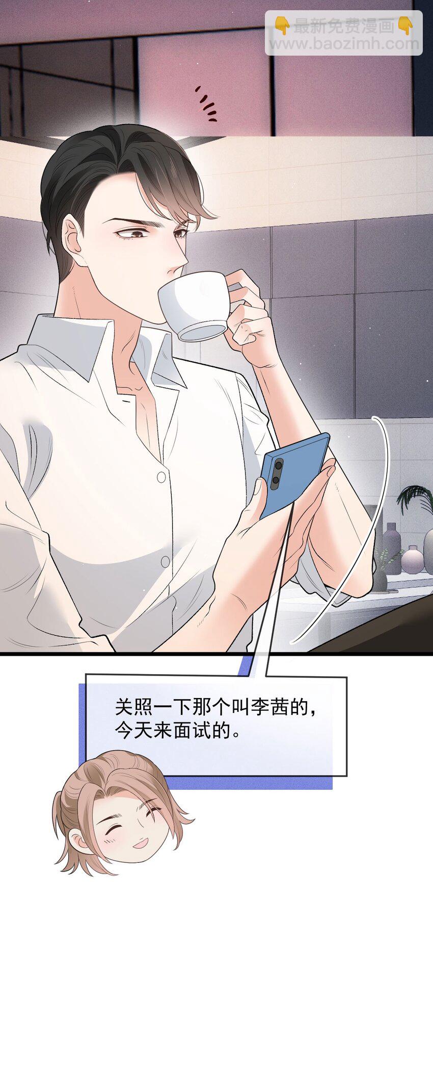 第34话 我的人-第35话