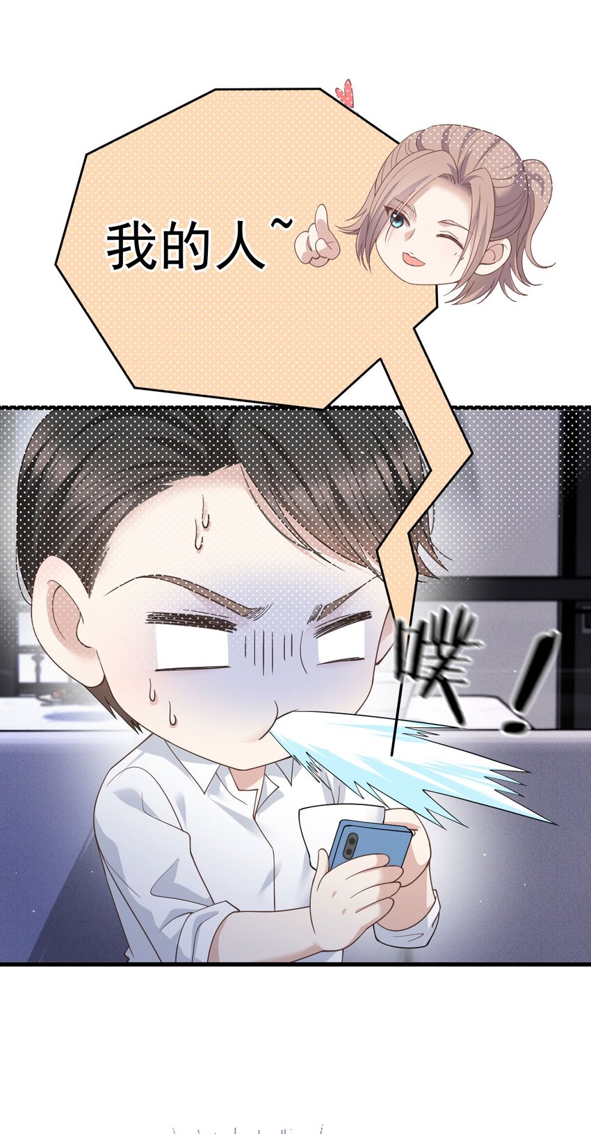 第34话 我的人-第35话