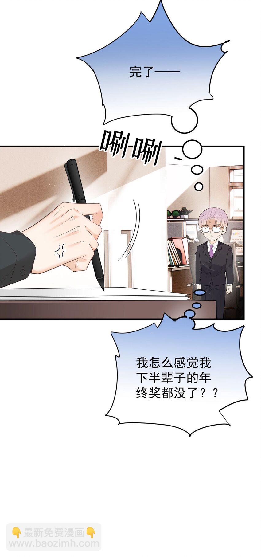 第34话 我的人-第35话