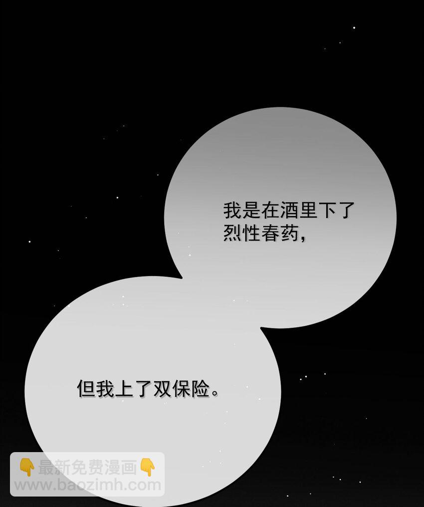 第36话 被暗算-第37话