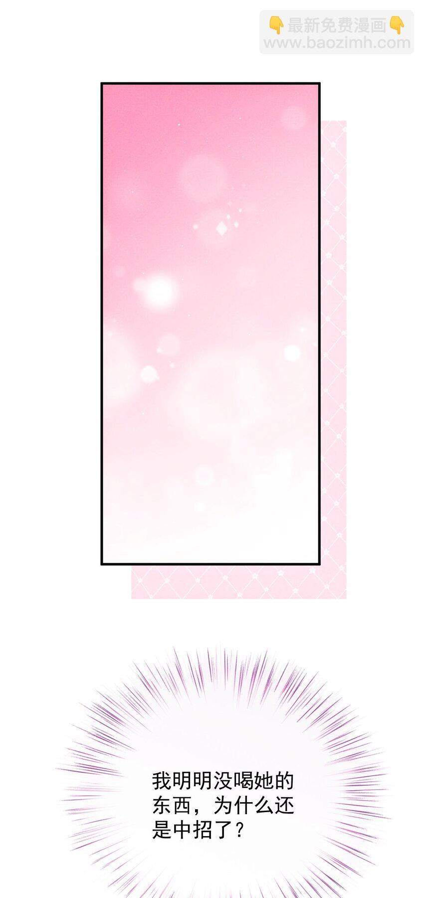 第36话 被暗算-第37话