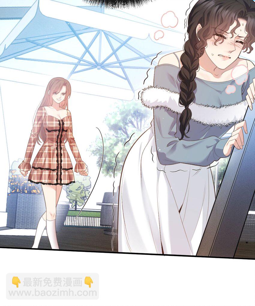 第36话 被暗算-第37话