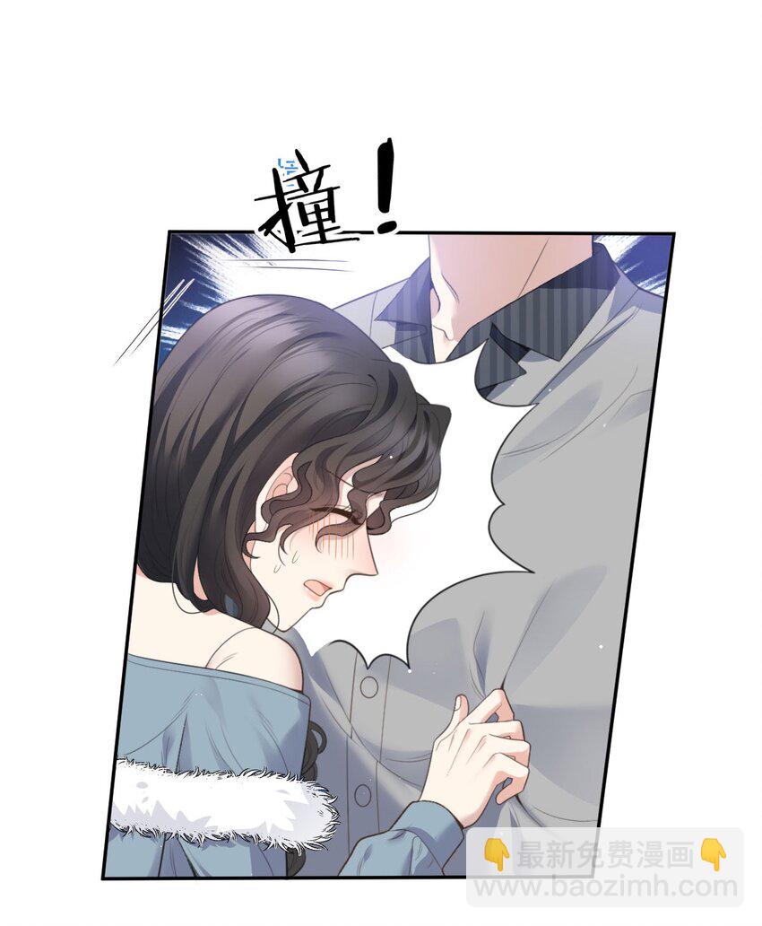 第36话 被暗算-第37话