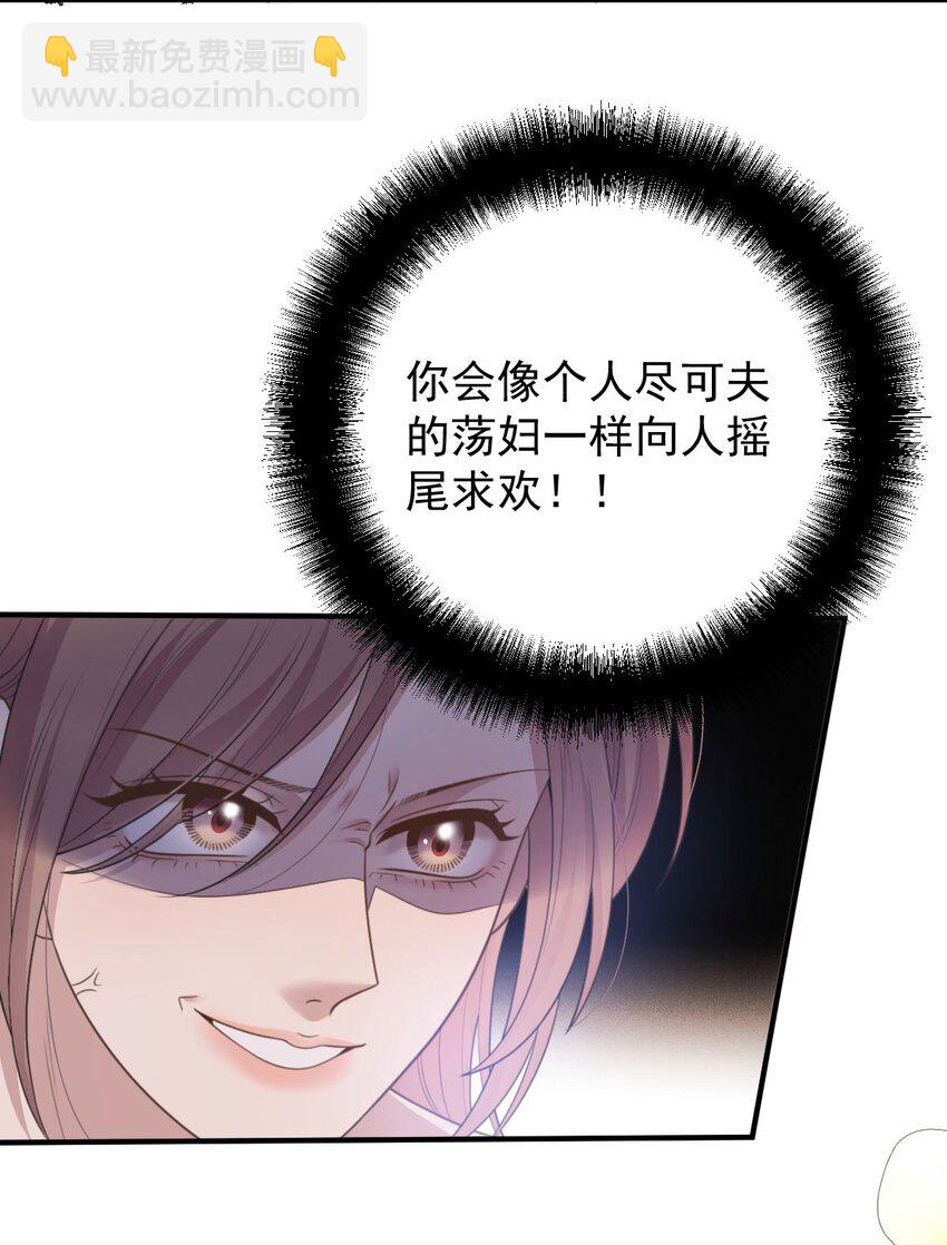 第36话 被暗算-第37话