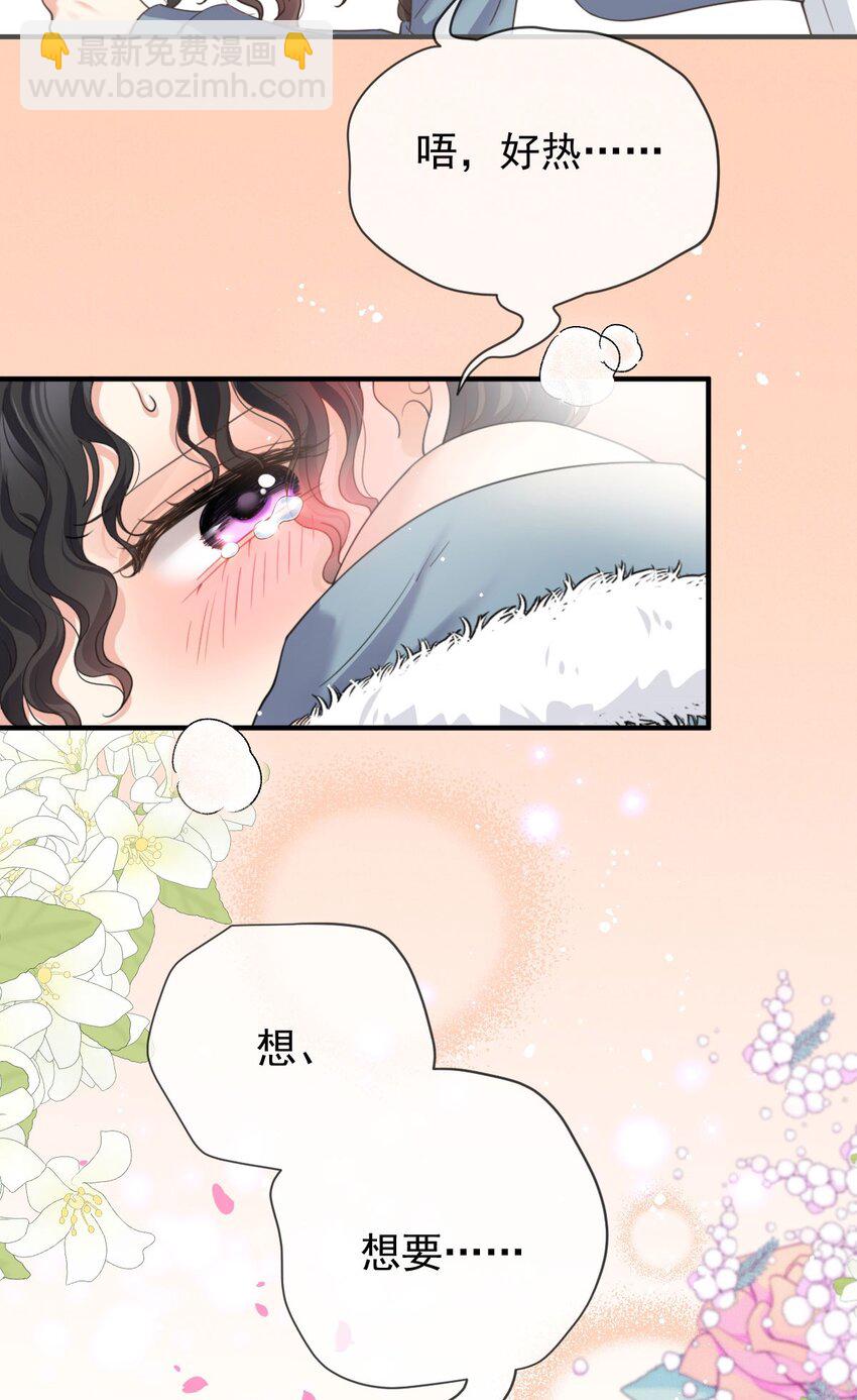 第36话 被暗算-第37话