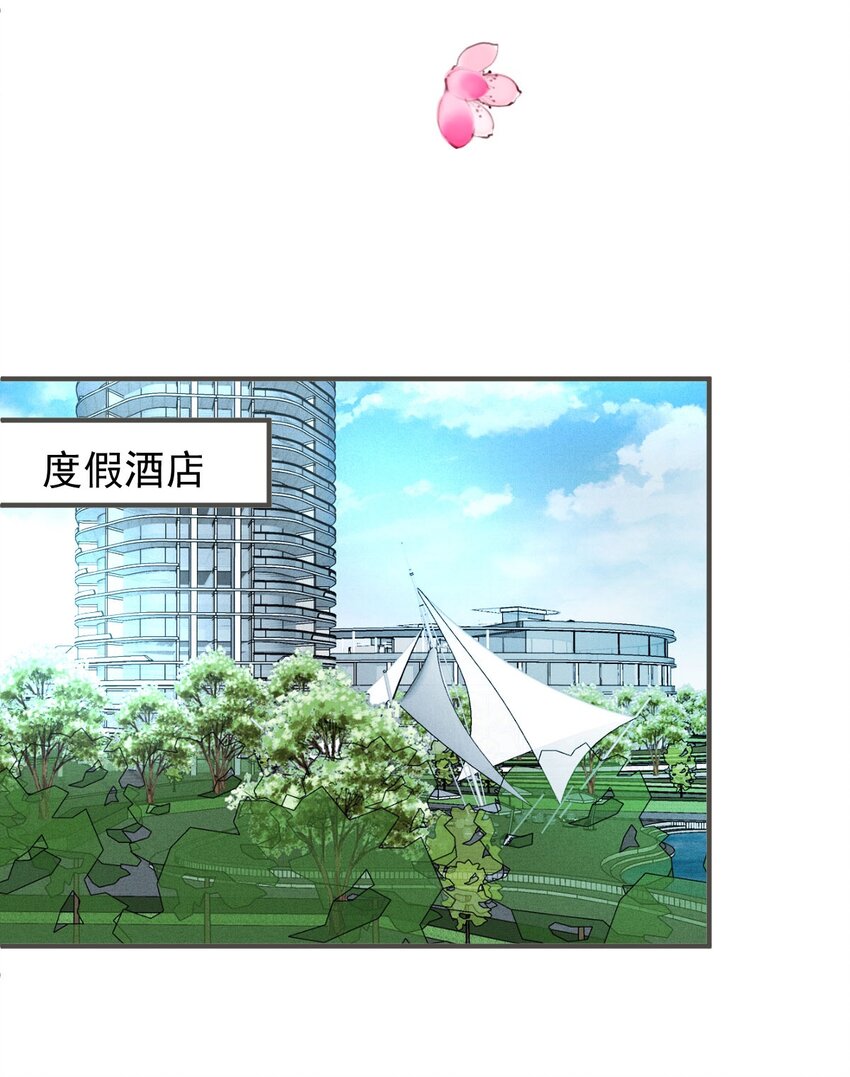 第36话 被暗算-第37话