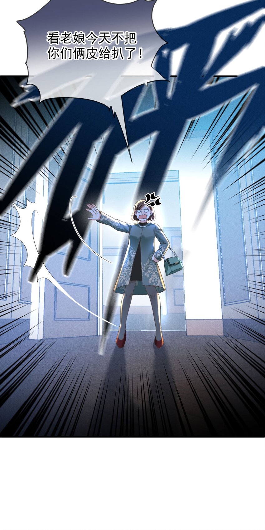 第36话 被暗算-第37话