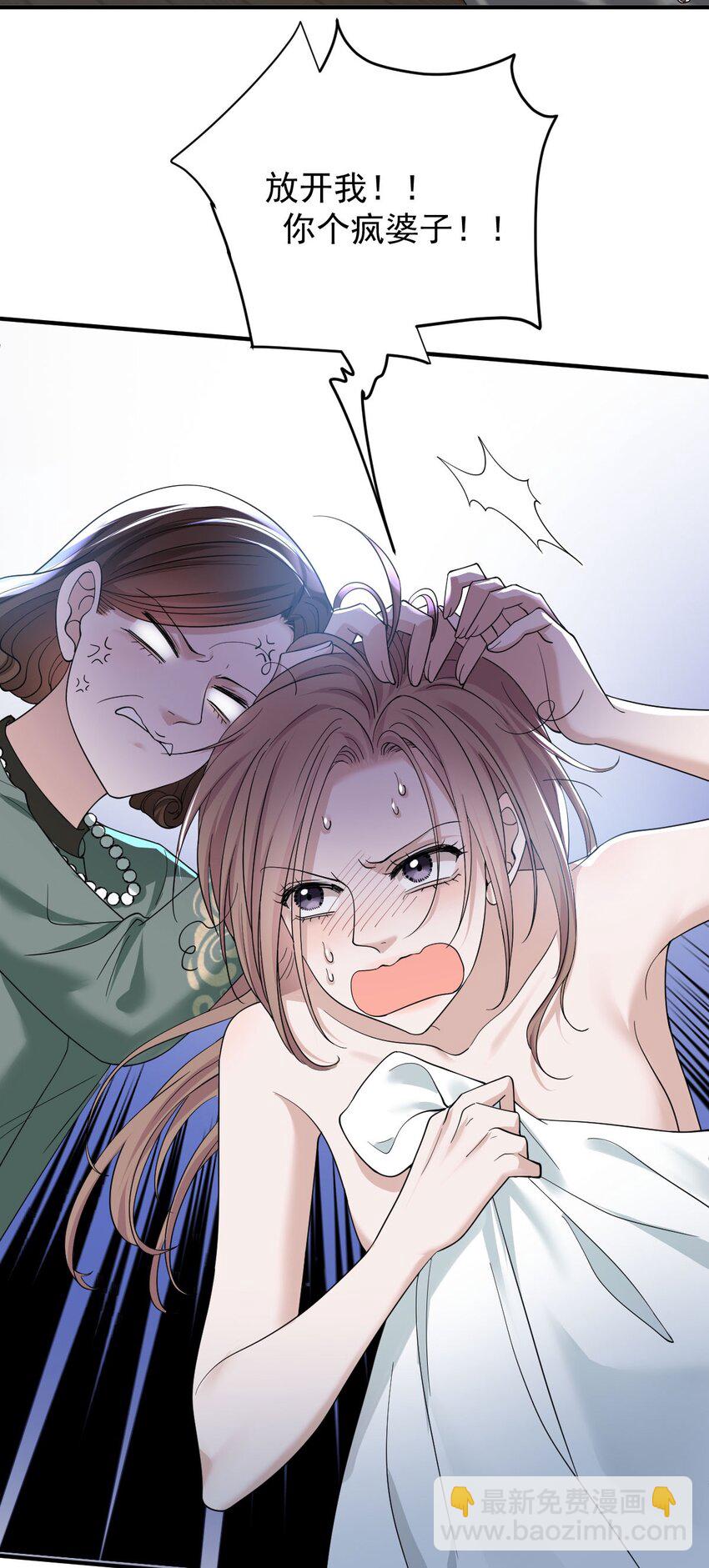 第36话 被暗算-第37话