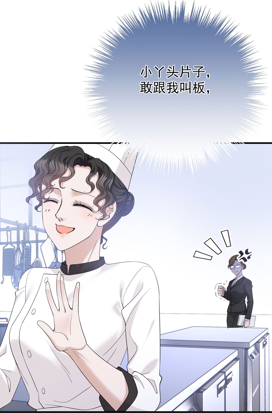 第38话 被困冷库-第39话