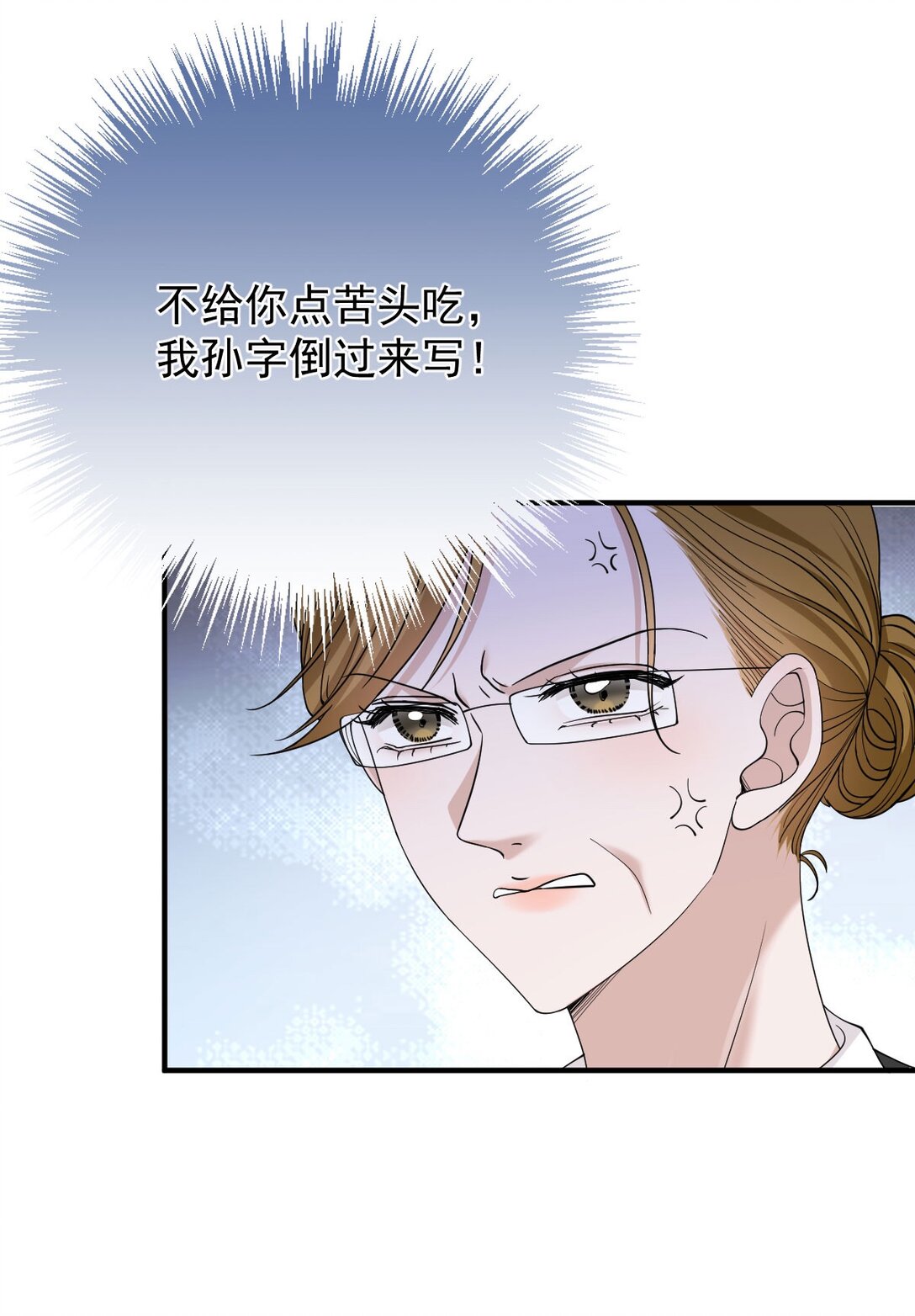 第38话 被困冷库-第39话