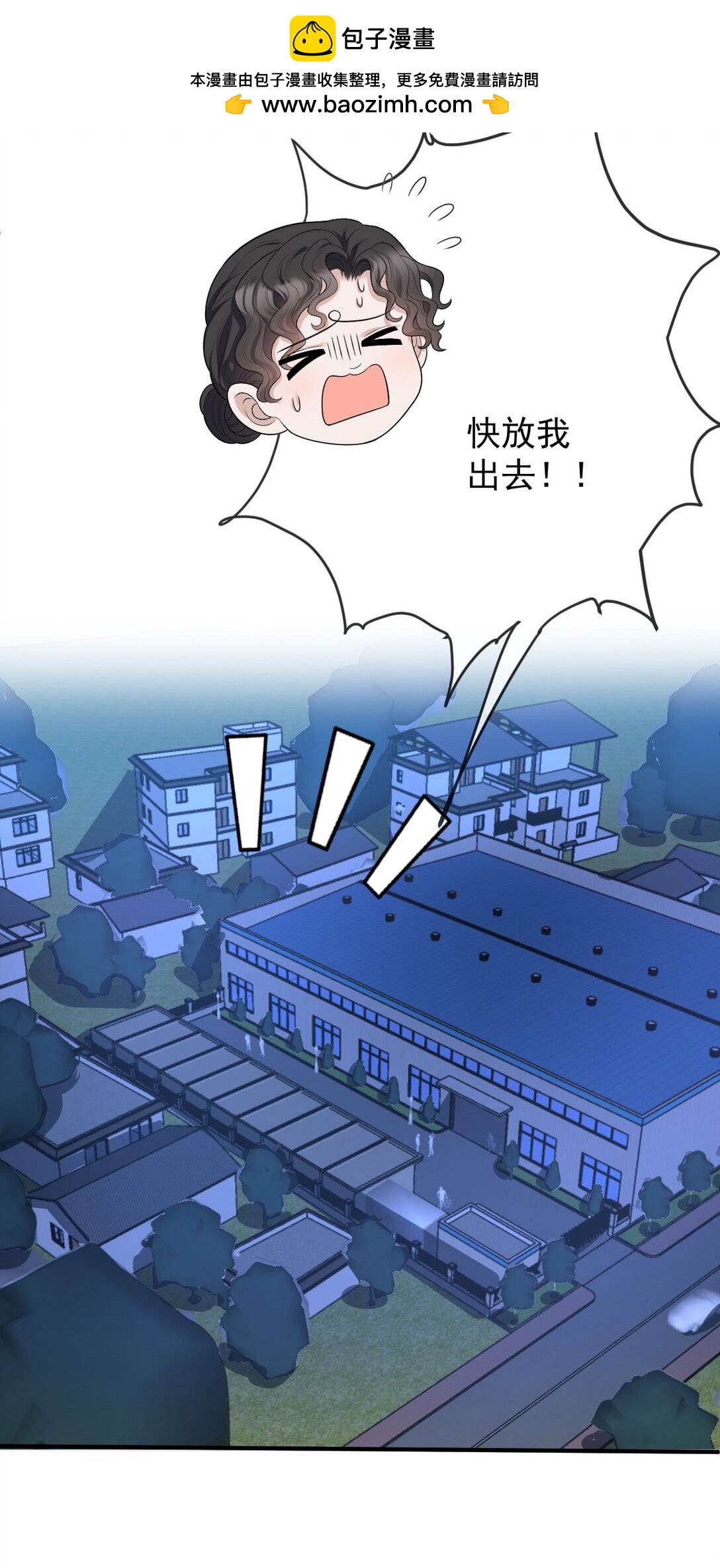 第38话 被困冷库-第39话