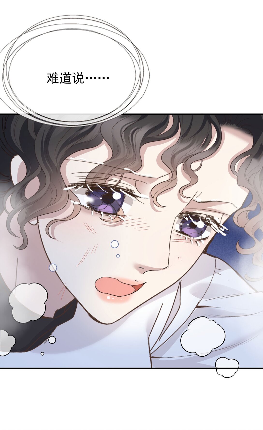 第38话 被困冷库-第39话