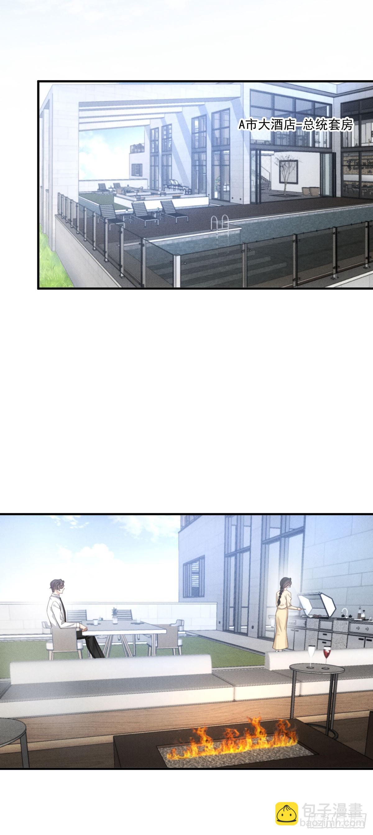 第40话 表白-第41话