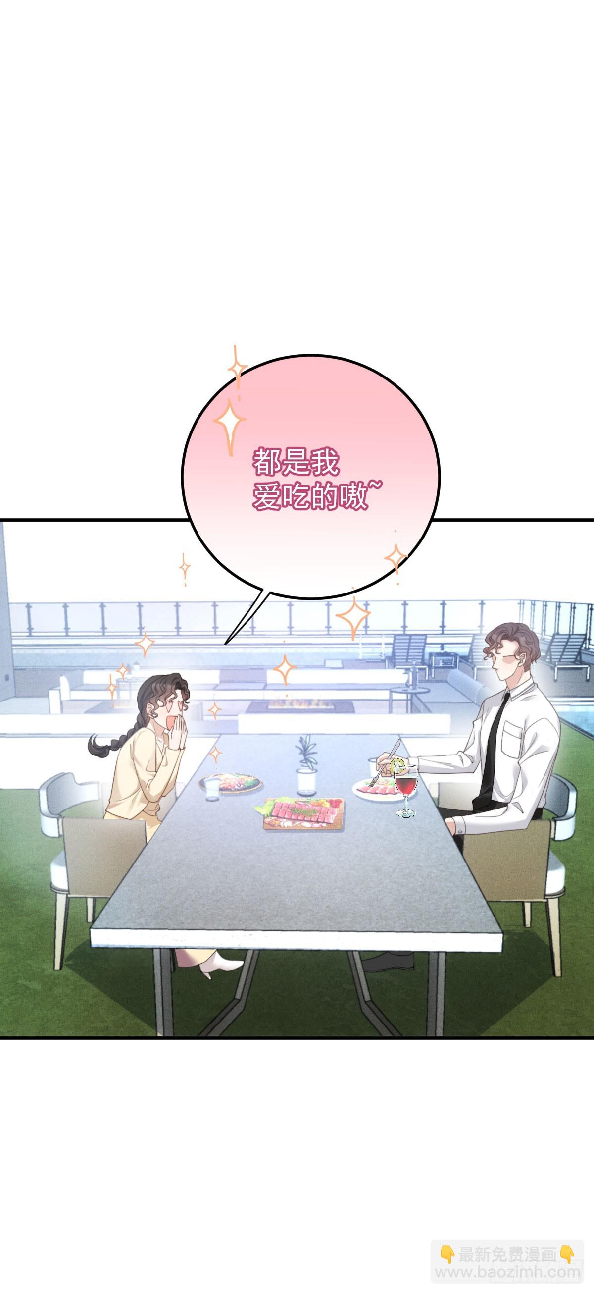 第40话 表白-第41话